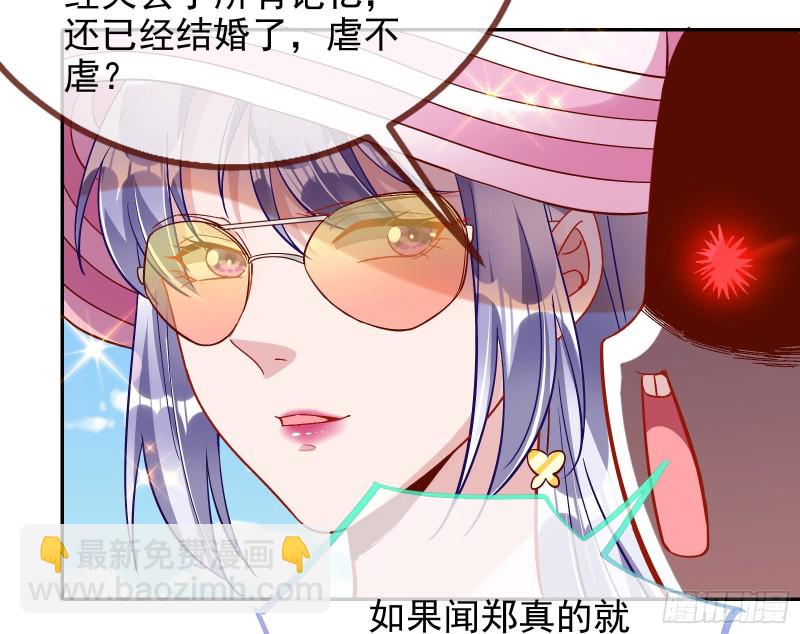 🍟万渣朝凰 这波我在大气层 第15页
