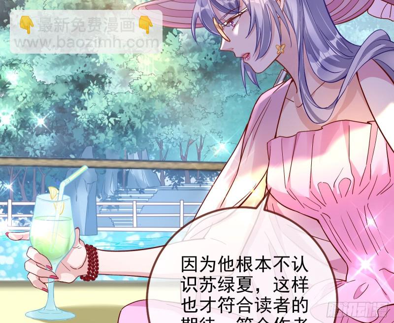 🍟万渣朝凰 这波我在大气层 第22页