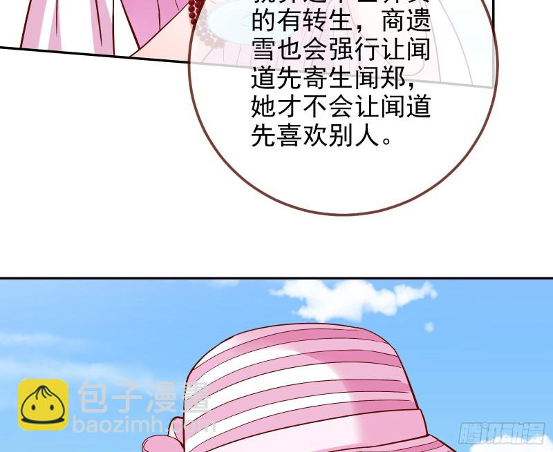 🍟万渣朝凰 这波我在大气层 第25页