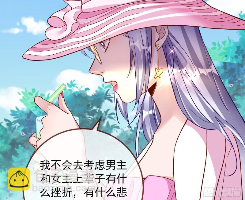 🍟万渣朝凰 这波我在大气层 第26页