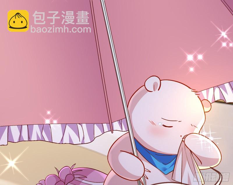 🍟万渣朝凰 这波我在大气层 第29页