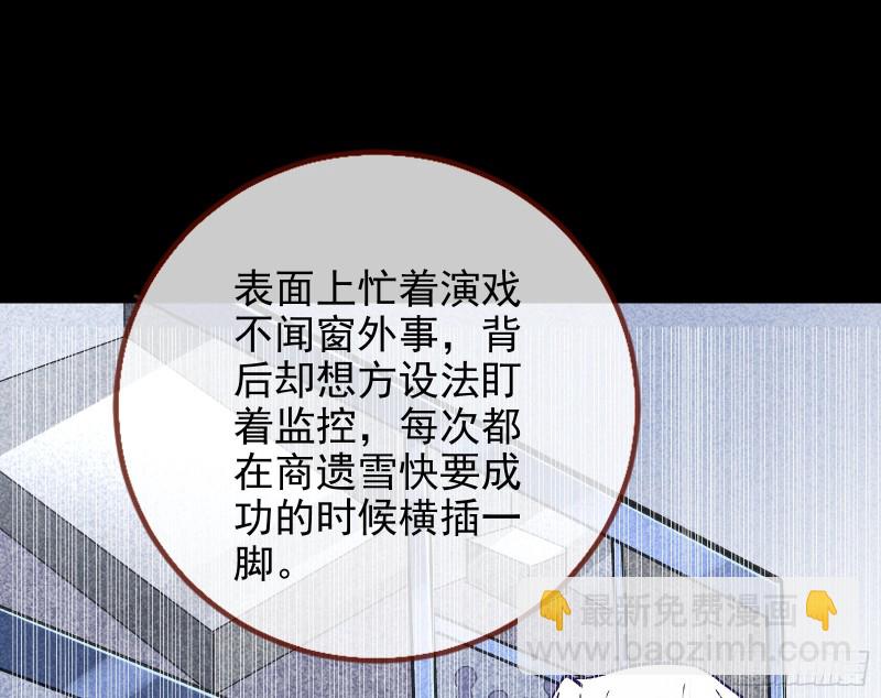 🍟万渣朝凰 这波我在大气层 第38页