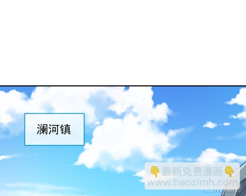 🍟万渣朝凰 这波我在大气层 第4页