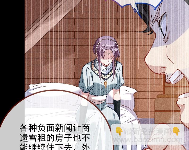 🍟万渣朝凰 这波我在大气层 第41页