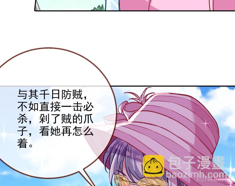🍟万渣朝凰 这波我在大气层 第49页