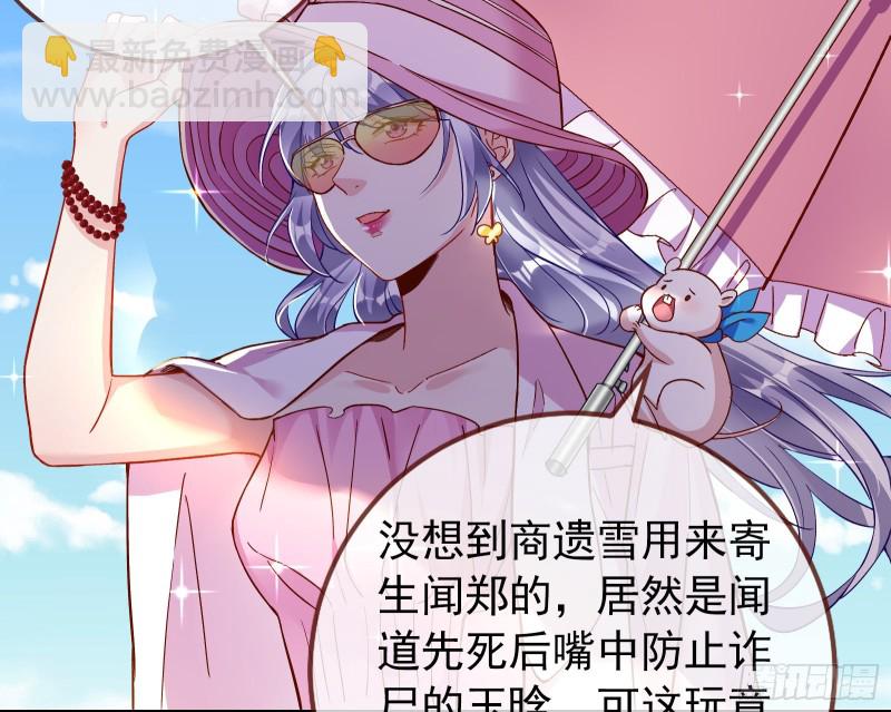 🍟万渣朝凰 这波我在大气层 第7页
