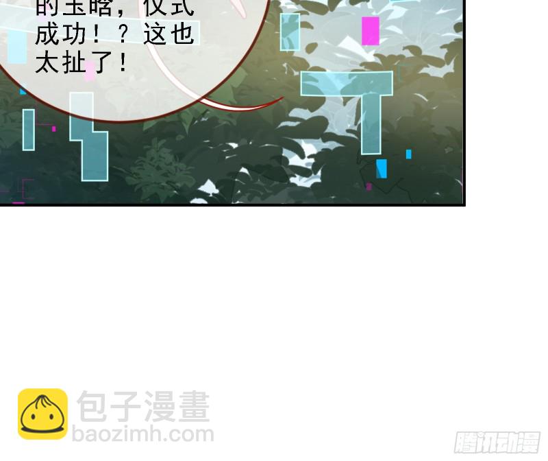 🍟万渣朝凰 当众出轨 第11页