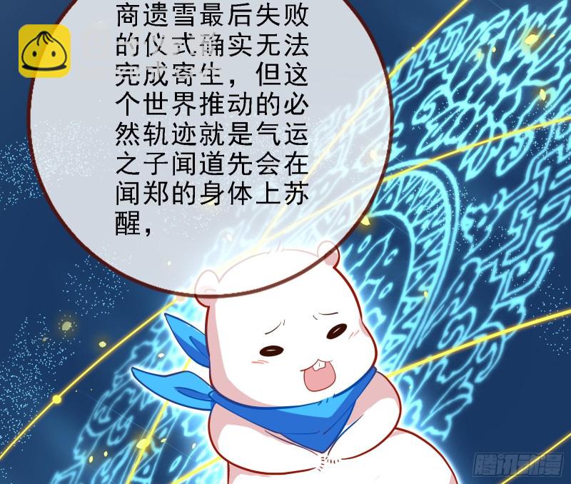 🍟万渣朝凰 当众出轨 第15页