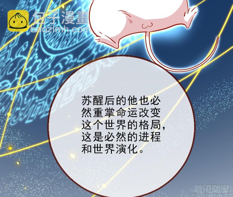 🍟万渣朝凰 当众出轨 第16页