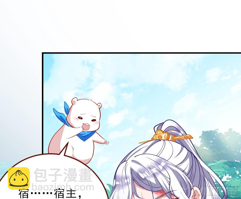 🍟万渣朝凰 当众出轨 第19页