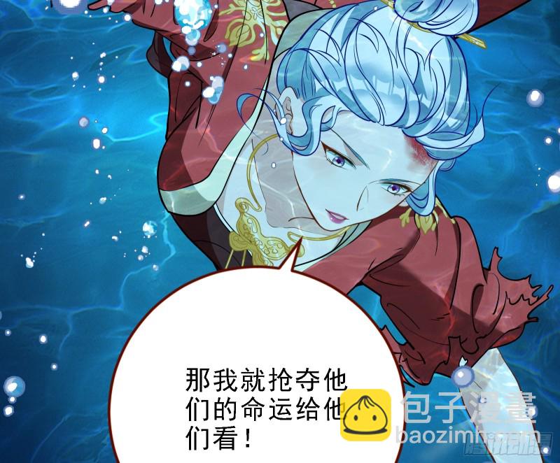 🍟万渣朝凰 当众出轨 第23页