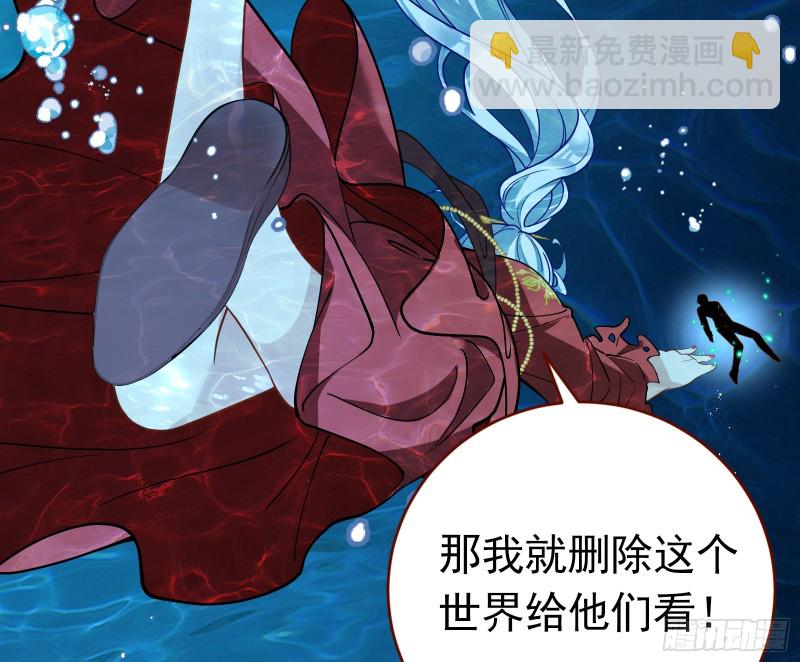 🍟万渣朝凰 当众出轨 第25页