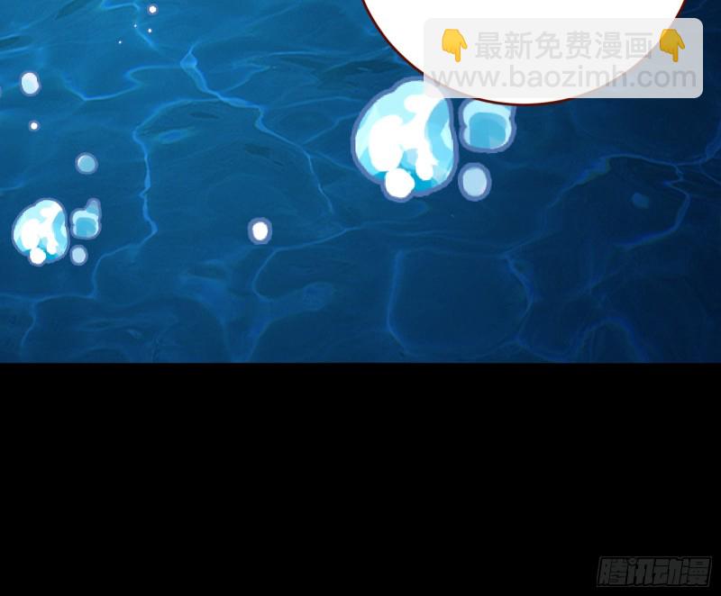 🍟万渣朝凰 当众出轨 第26页