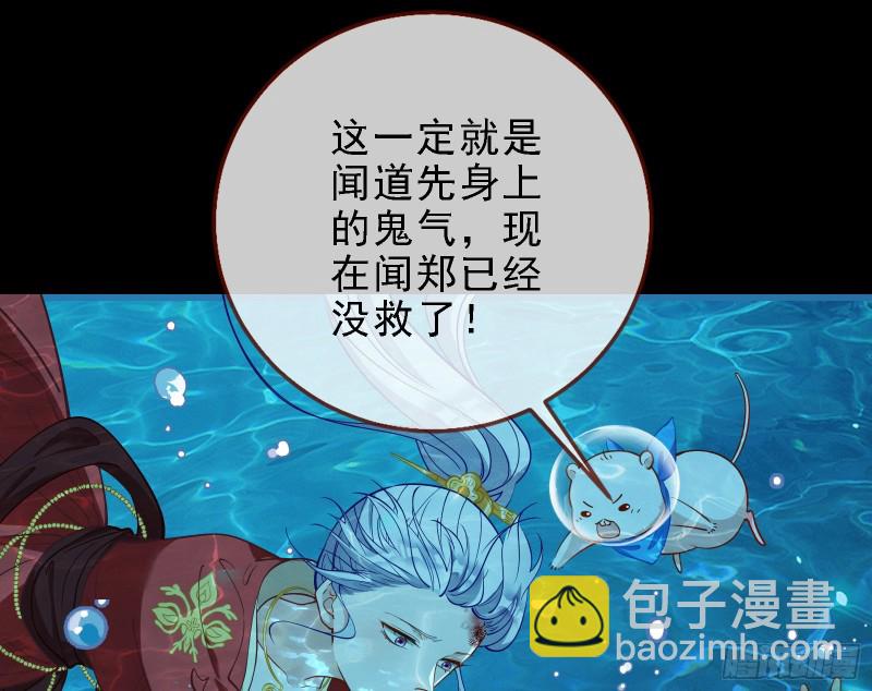 🍟万渣朝凰 当众出轨 第27页