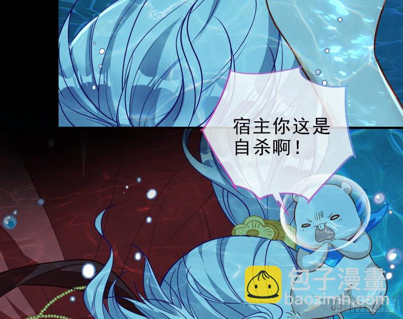 🍟万渣朝凰 当众出轨 第30页
