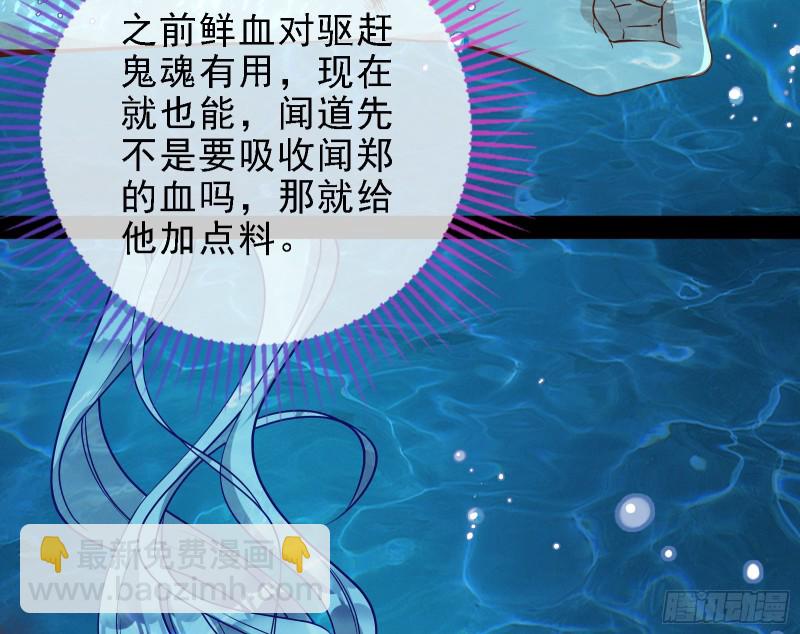 🍟万渣朝凰 当众出轨 第32页