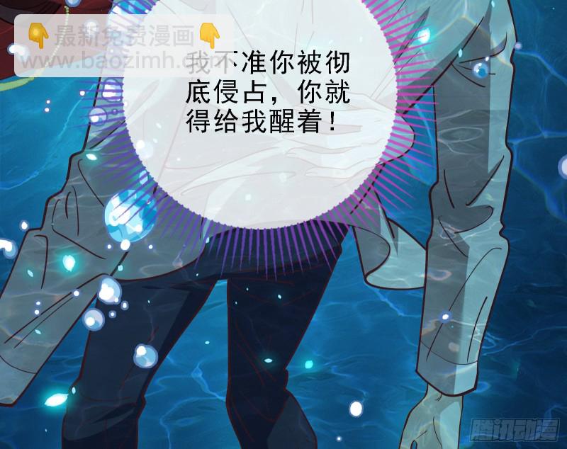🍟万渣朝凰 当众出轨 第34页