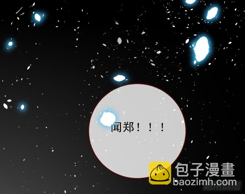 🍟万渣朝凰 当众出轨 第36页