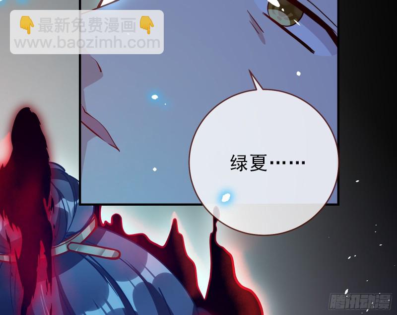 🍟万渣朝凰 当众出轨 第38页
