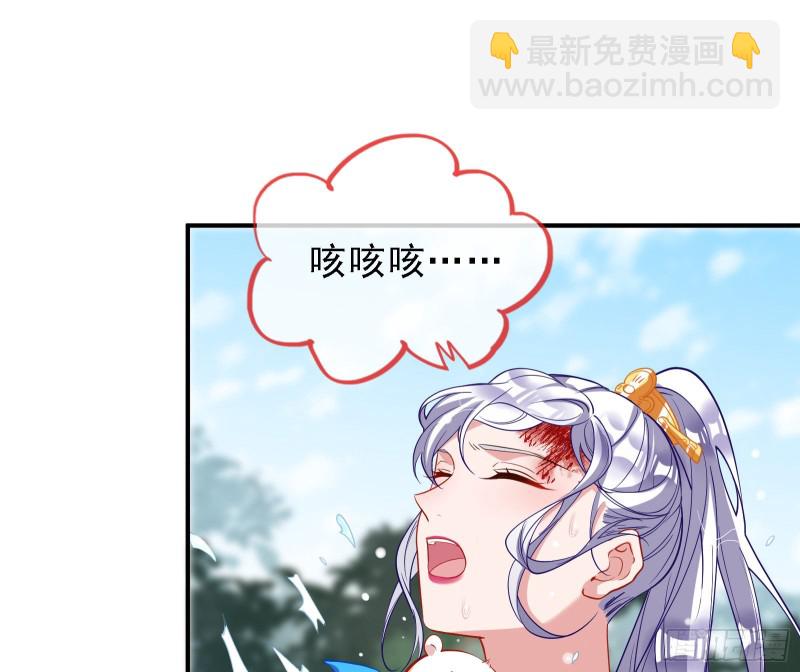 🍟万渣朝凰 当众出轨 第4页
