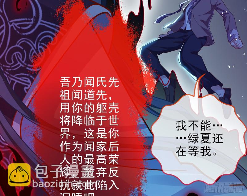 🍟万渣朝凰 当众出轨 第40页