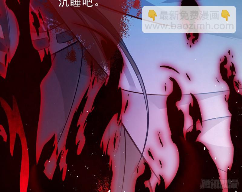 🍟万渣朝凰 当众出轨 第41页