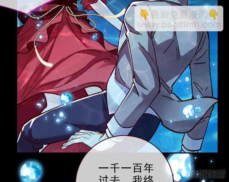 🍟万渣朝凰 当众出轨 第47页