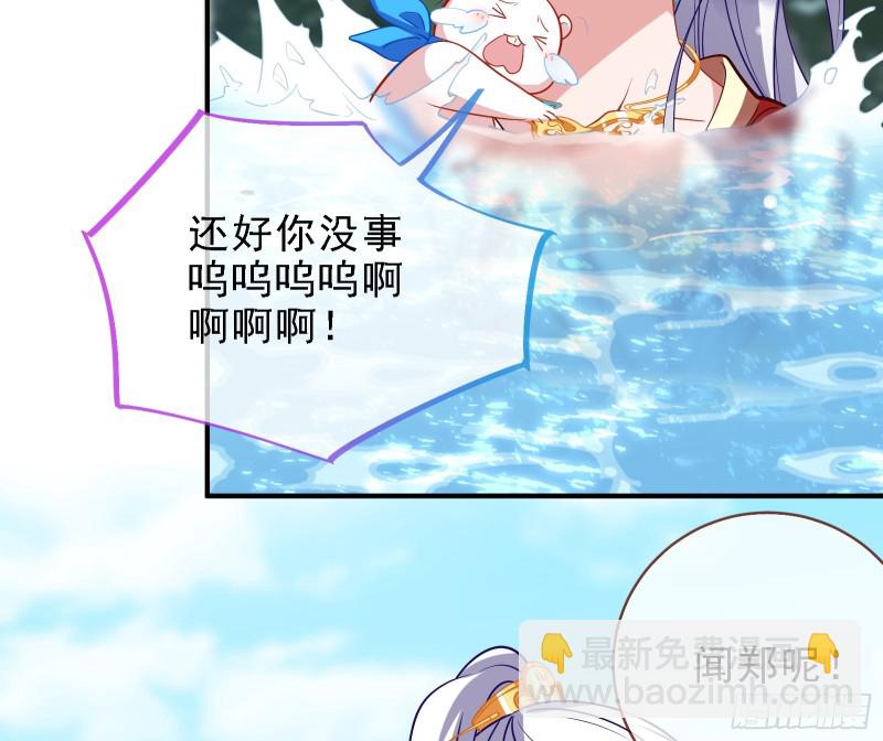 🍟万渣朝凰 当众出轨 第5页