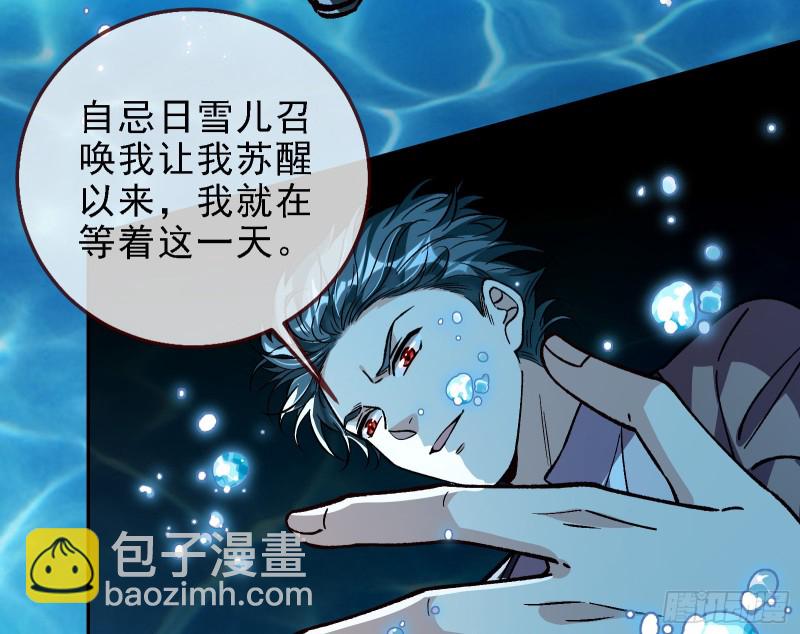 🍟万渣朝凰 当众出轨 第50页