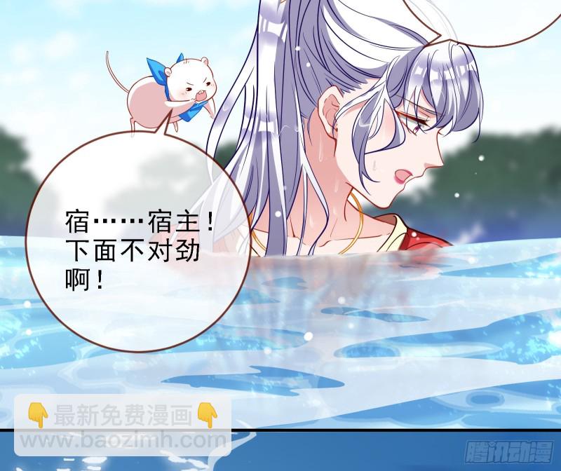 🍟万渣朝凰 当众出轨 第6页