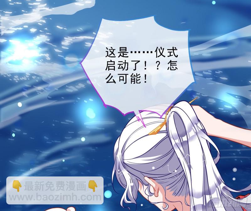 🍟万渣朝凰 当众出轨 第7页