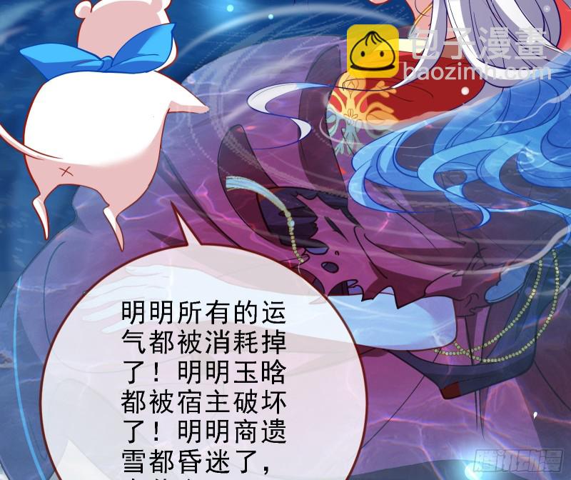 🍟万渣朝凰 当众出轨 第8页