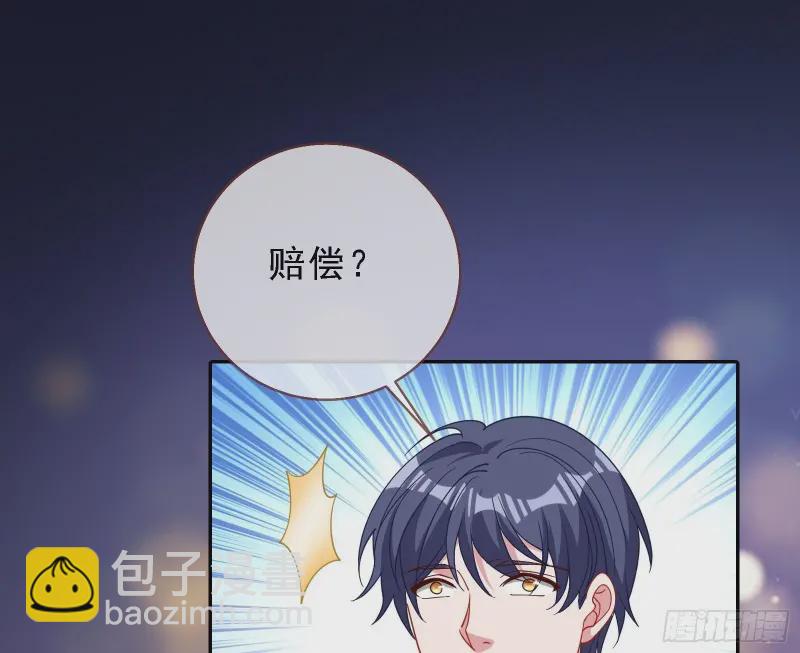 🍟万渣朝凰 声誉尽毁 第13页