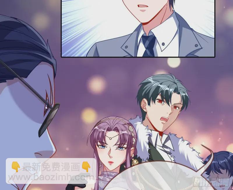 🍟万渣朝凰 声誉尽毁 第14页