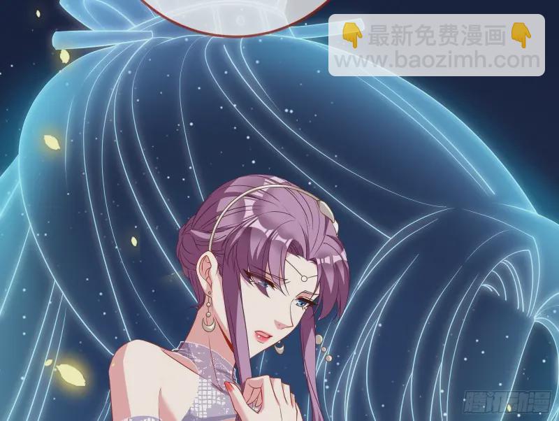 🍟万渣朝凰 声誉尽毁 第35页
