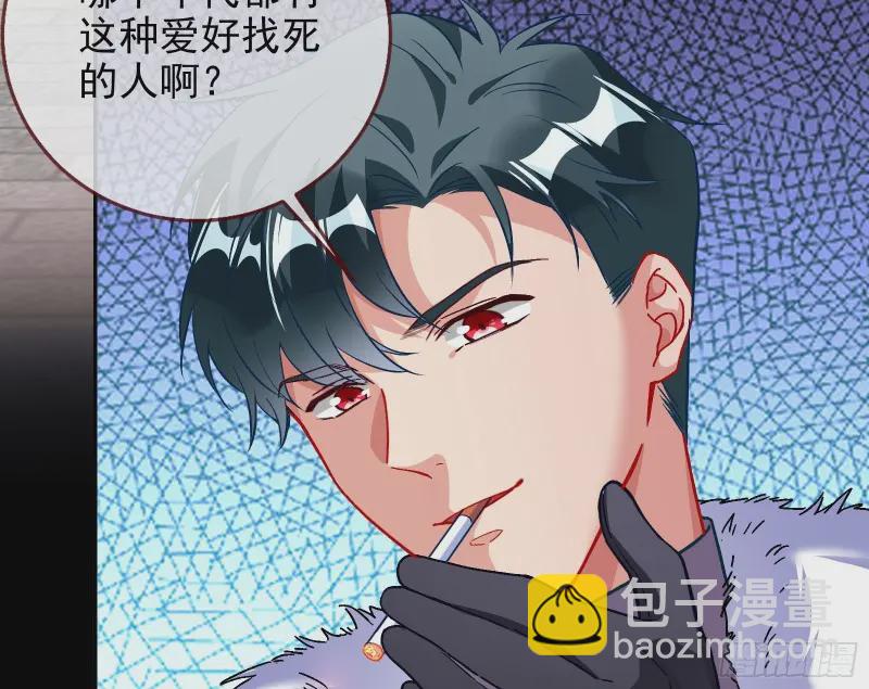 🍟万渣朝凰 风光回归，大权在握 第31页