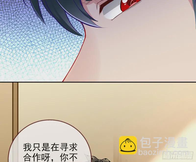 🍟万渣朝凰 风光回归，大权在握 第4页