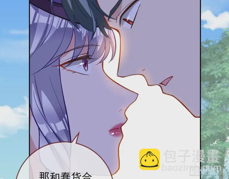 🍟万渣朝凰 风光回归，大权在握 第48页