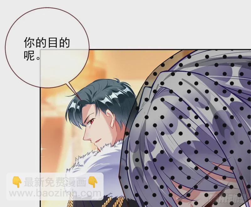🍟万渣朝凰 风光回归，大权在握 第7页