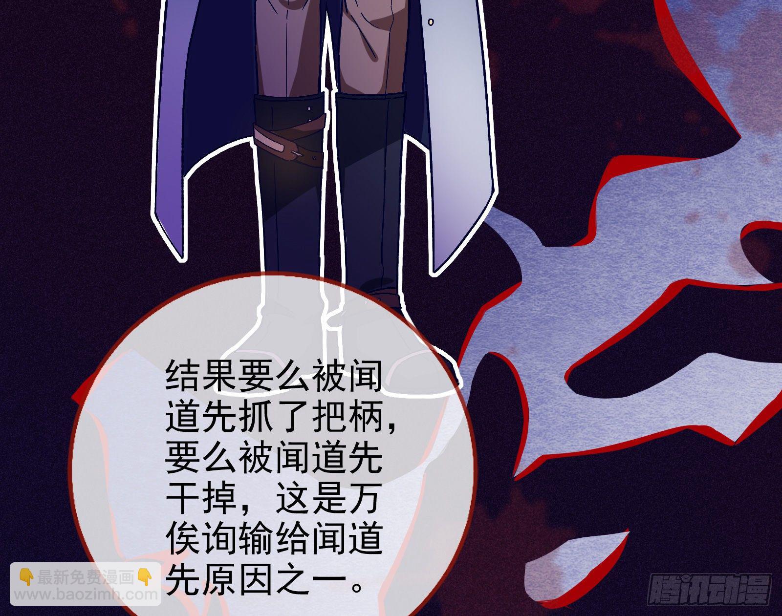 🍟万渣朝凰 两人的假面 第25页