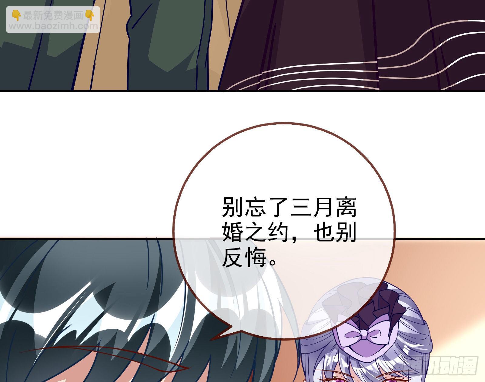 🍟万渣朝凰 唤醒闻郑 第17页
