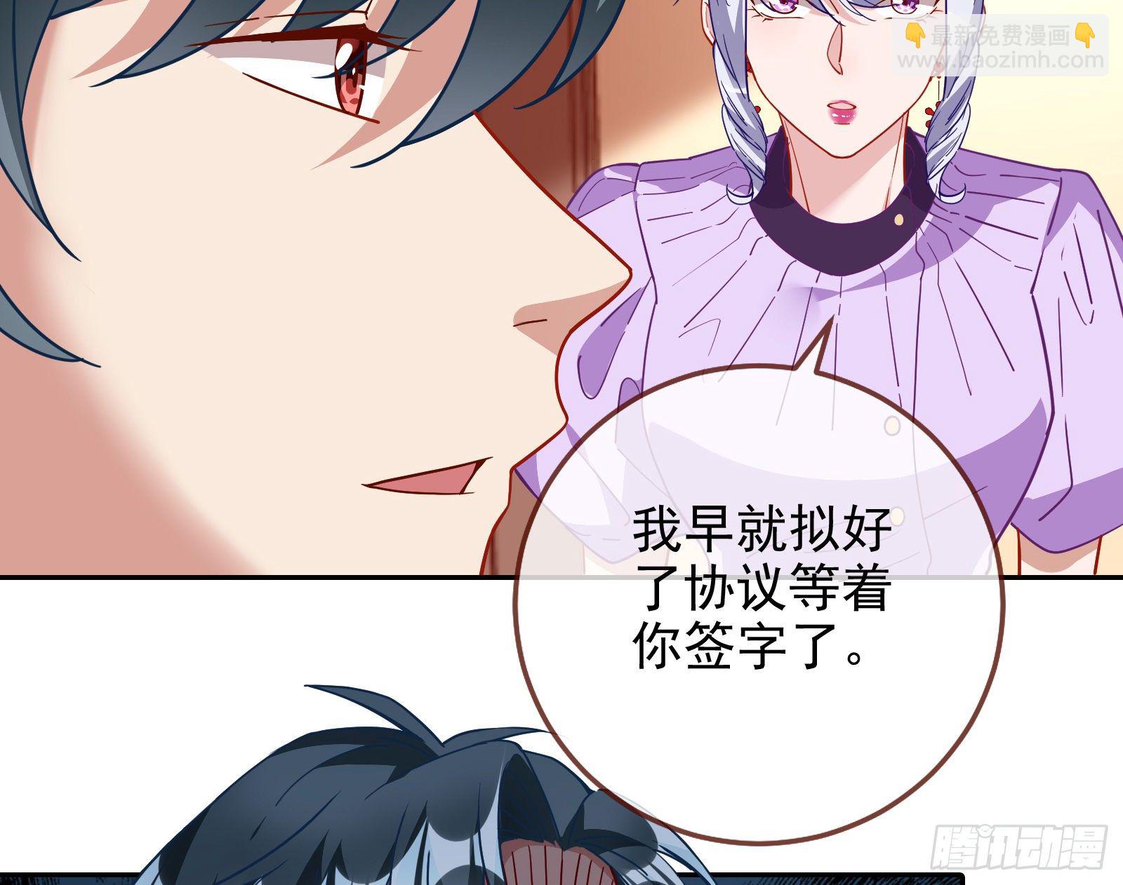 🍟万渣朝凰 唤醒闻郑 第18页