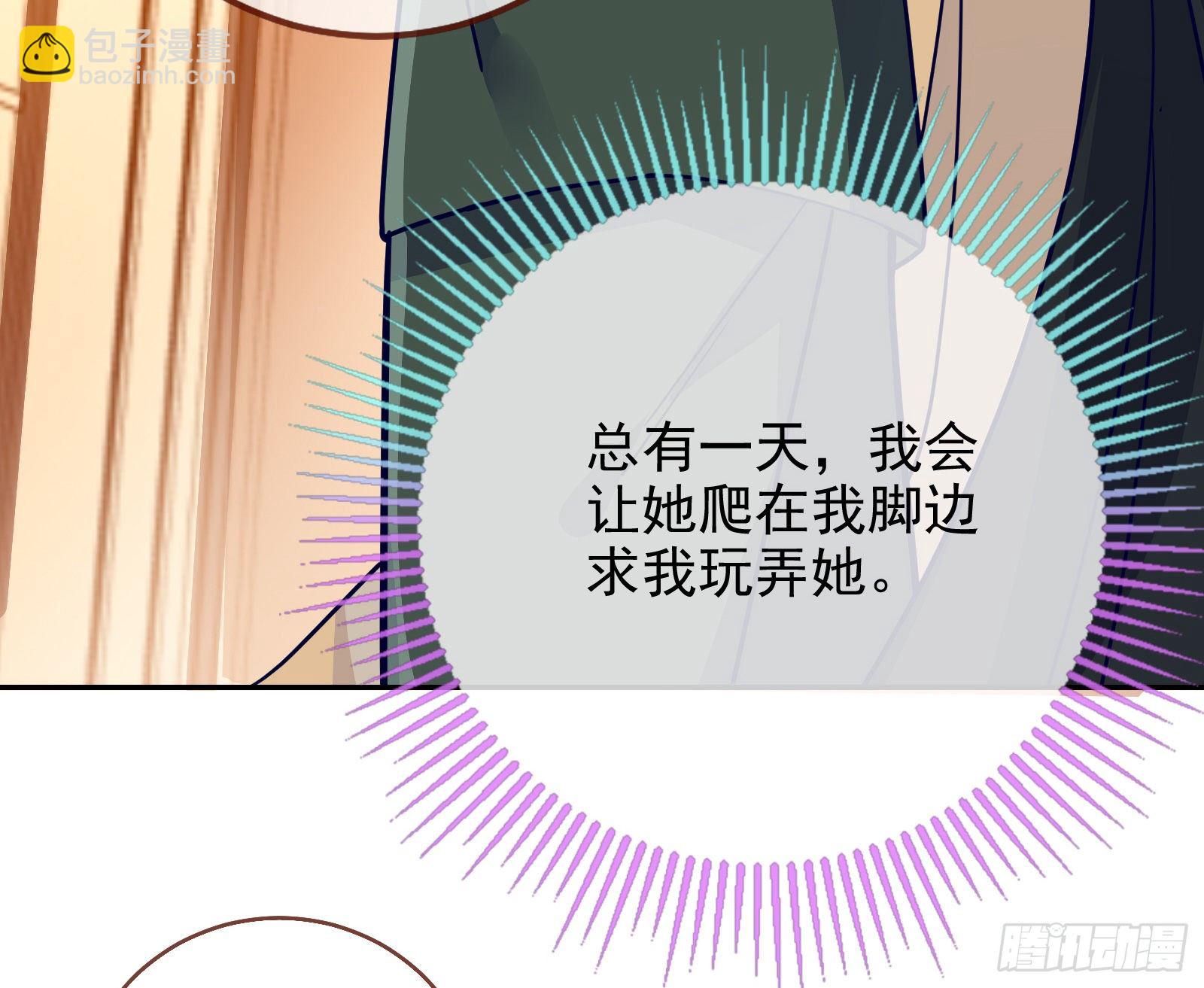 🍟万渣朝凰 唤醒闻郑 第25页