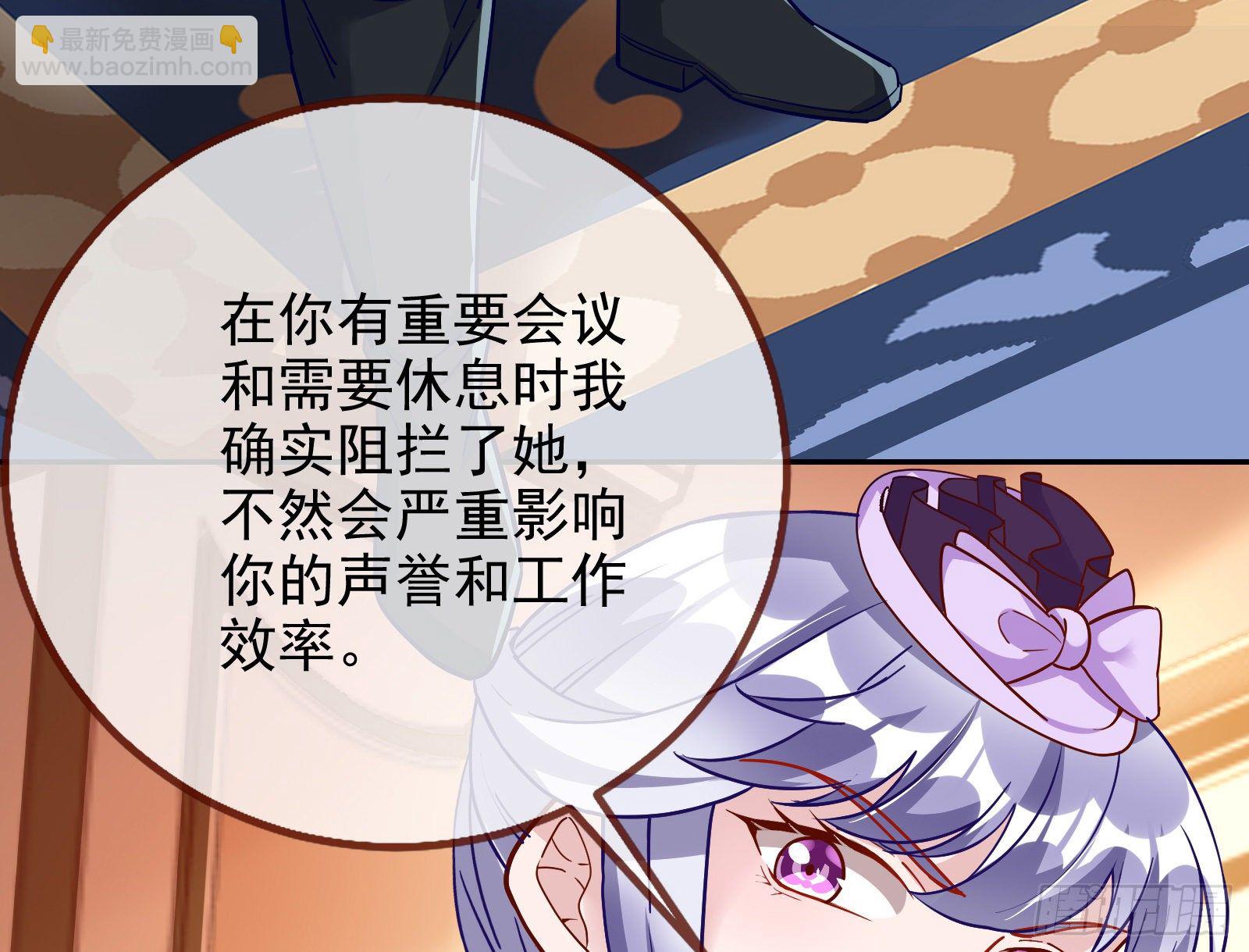 🍟万渣朝凰 唤醒闻郑 第39页