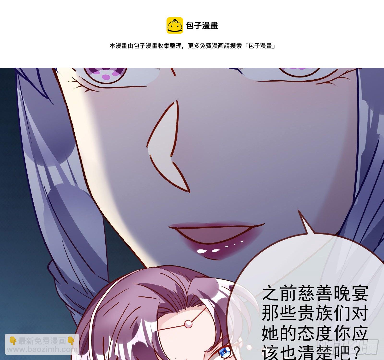 🍟万渣朝凰 唤醒闻郑 第41页