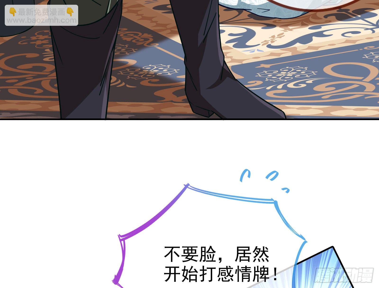 🍟万渣朝凰 唤醒闻郑 第45页