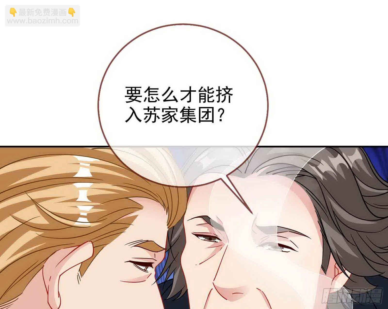 🍟万渣朝凰 商遗雪被囚禁 第12页