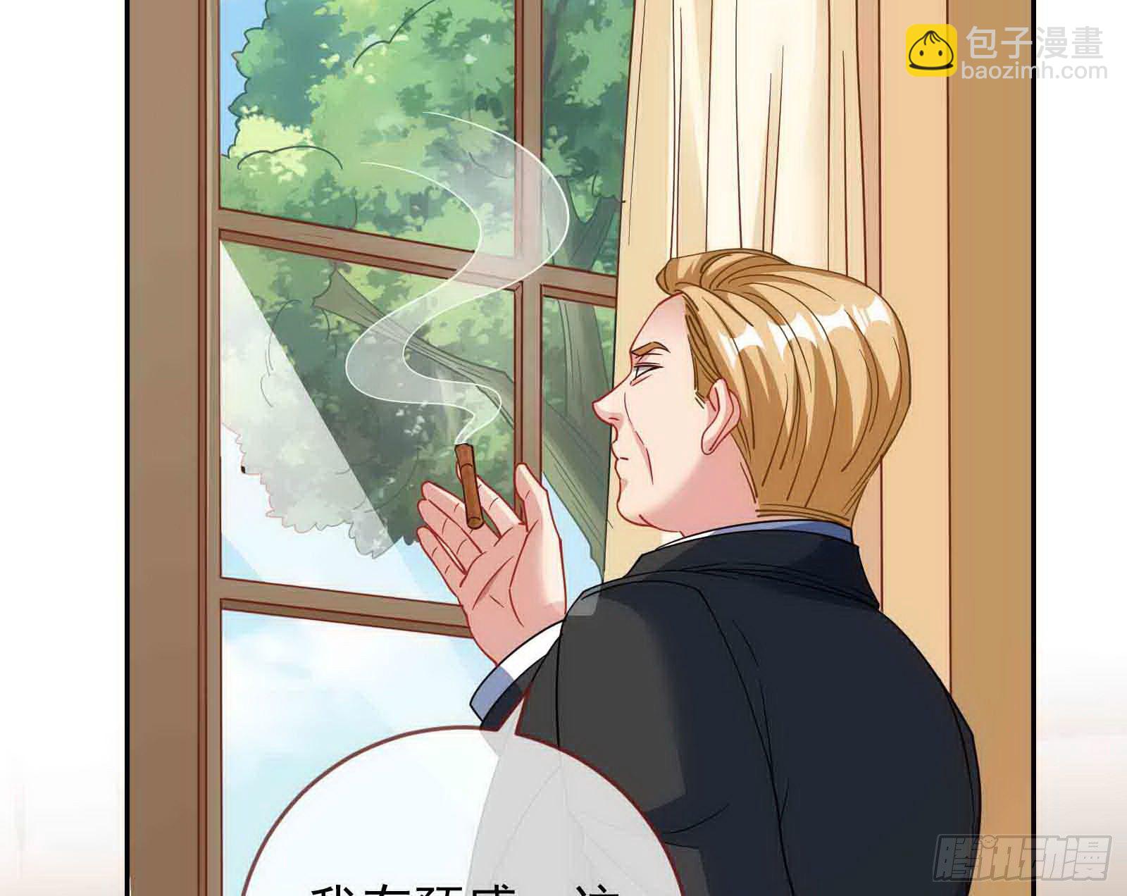 🍟万渣朝凰 商遗雪被囚禁 第14页