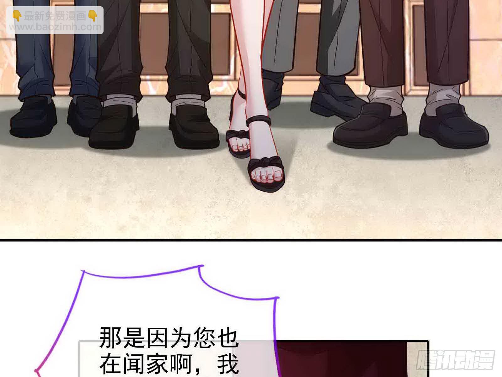 🍟万渣朝凰 商遗雪被囚禁 第22页