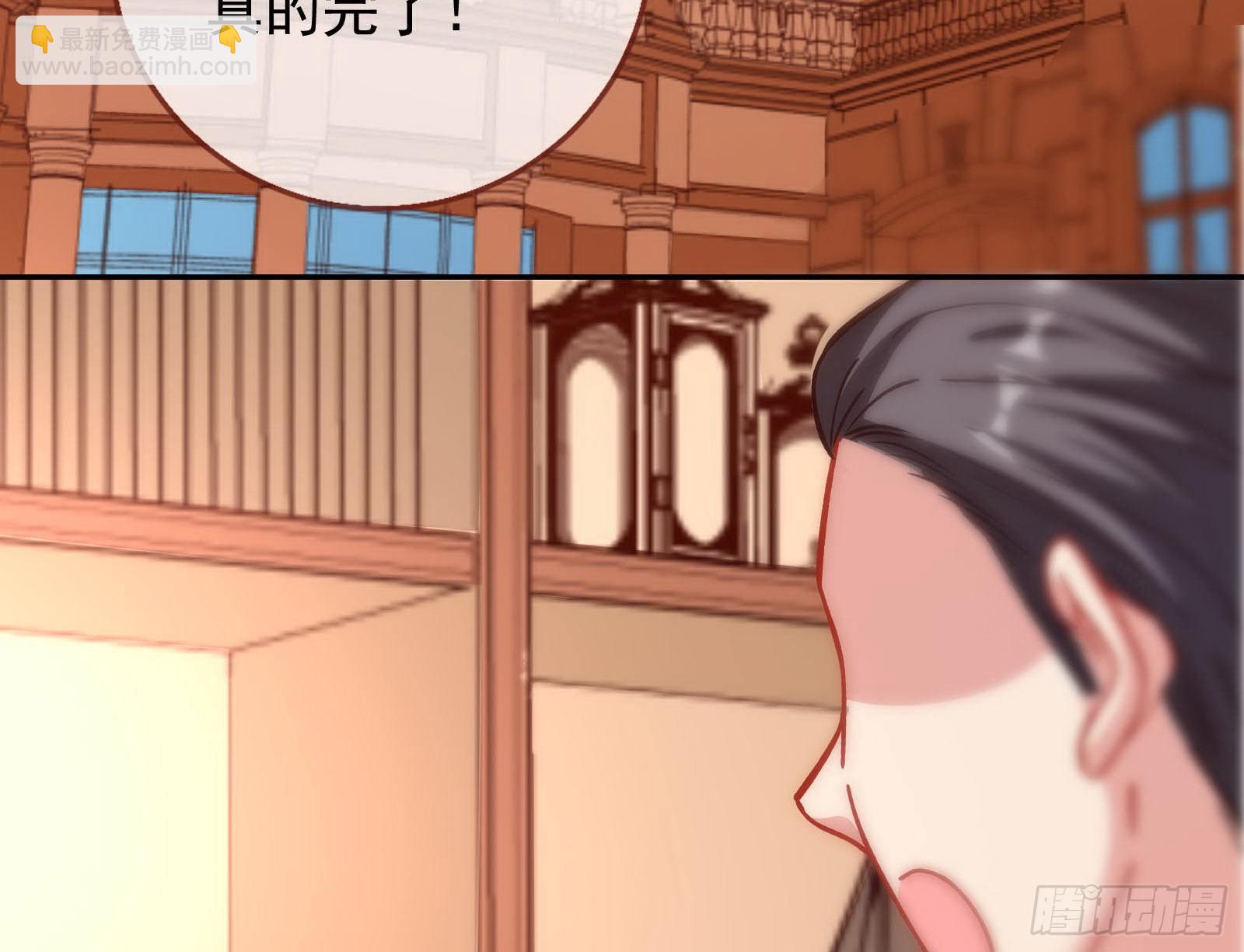🍟万渣朝凰 商遗雪被囚禁 第35页
